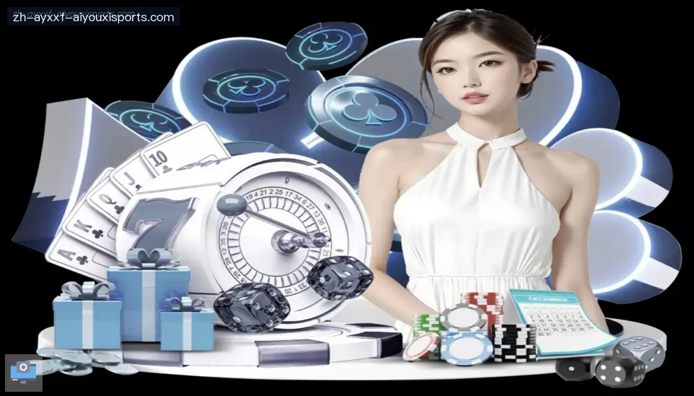 爱游戏体育 banner