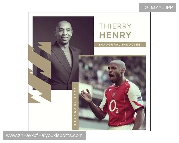 英超名人堂球员名单及入选标准详解