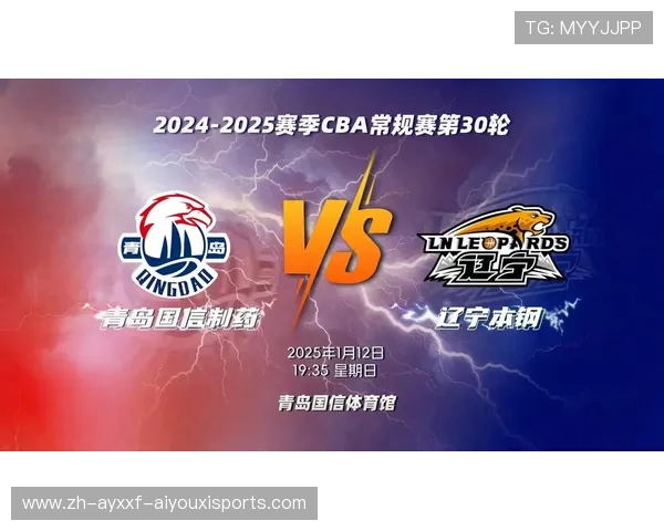 齐鲁大地竞技双线聚焦 青岛足球与CBA赛况精彩纷呈