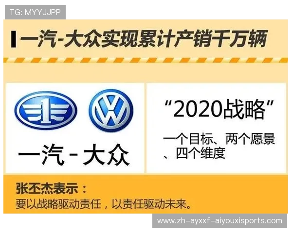 CBA与足球联合直播案例分析