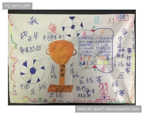 足球训练用球选择指南及其对训练效果的影响