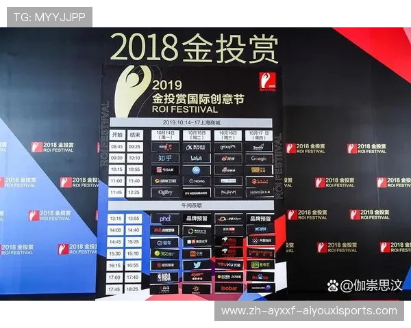 西甲赛程变化对联赛积分榜影响及冠军归属预测