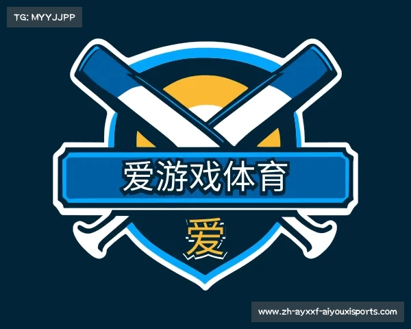 认识爱游戏体育