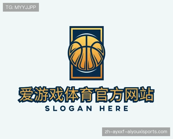 关于爱游戏体育